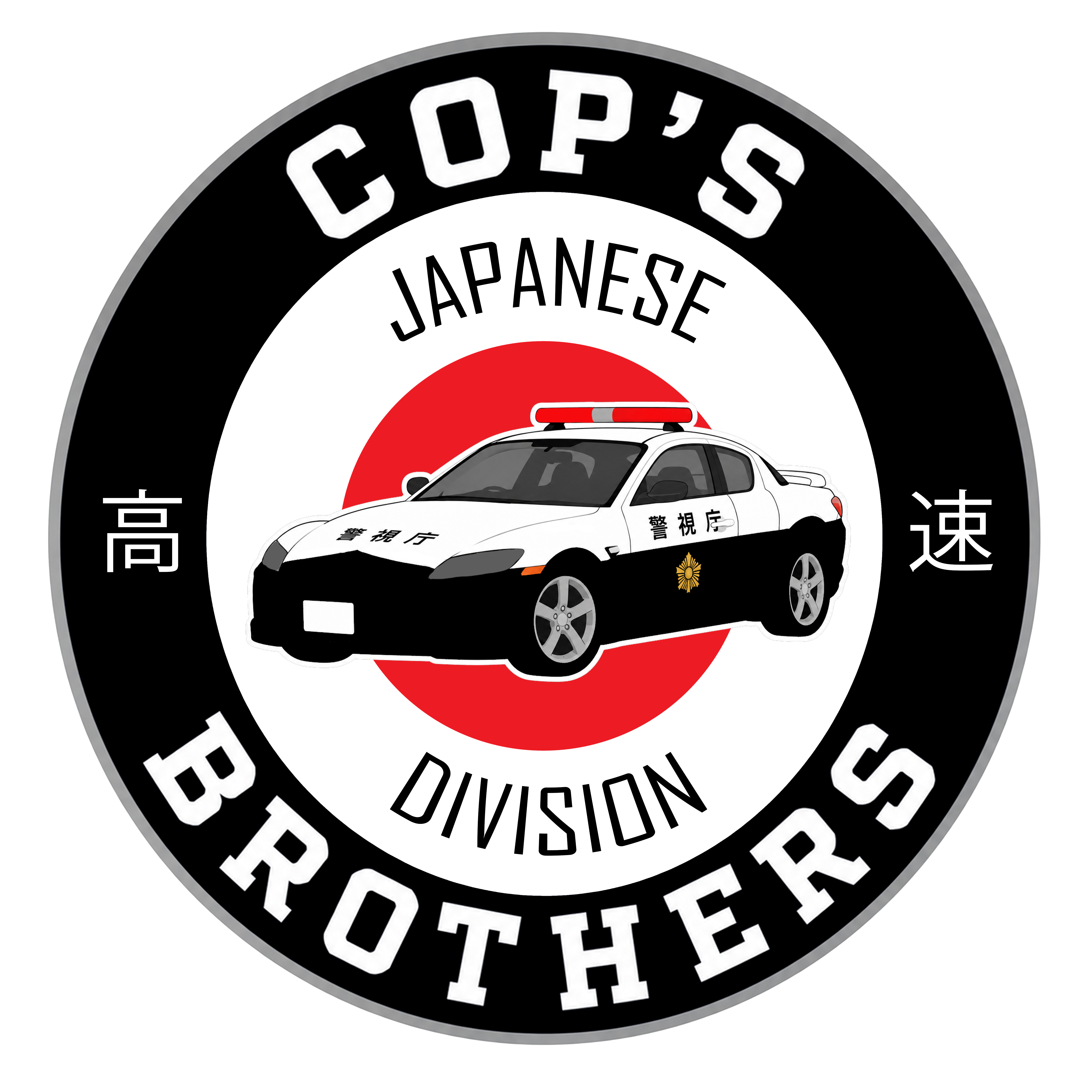 Logo Cops Brothers — Division Japon